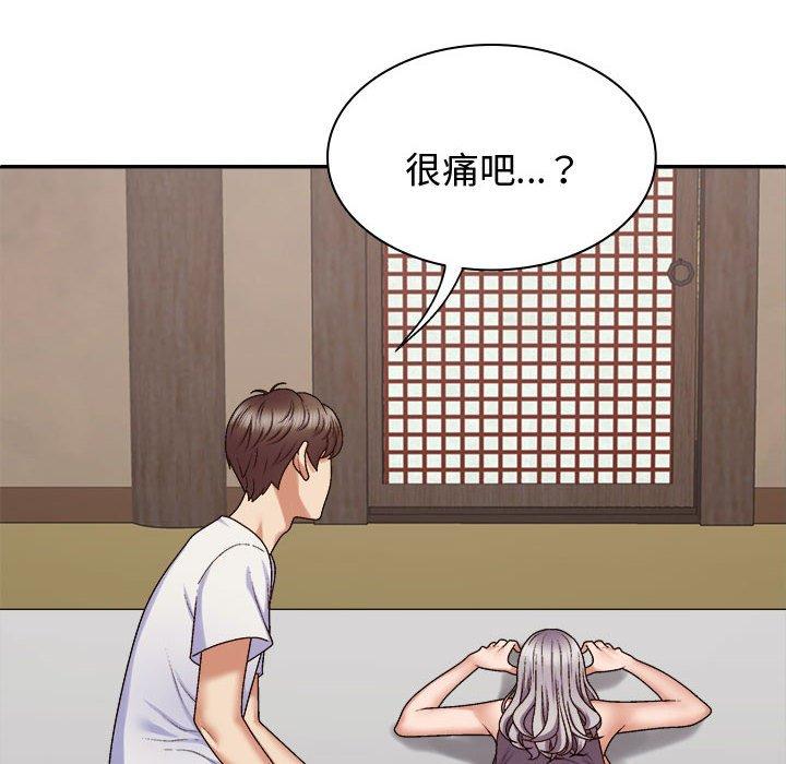 我体内的那个祂第50話