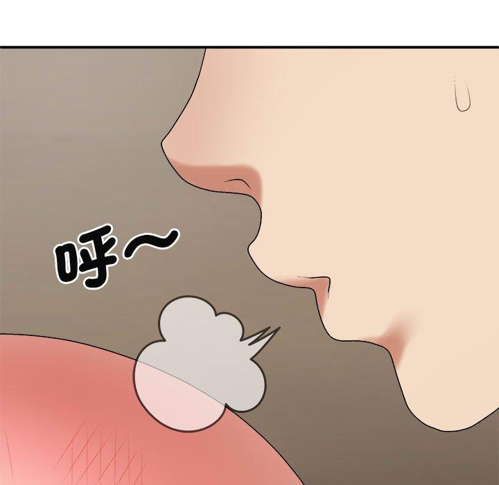 我体内的那个祂第50話