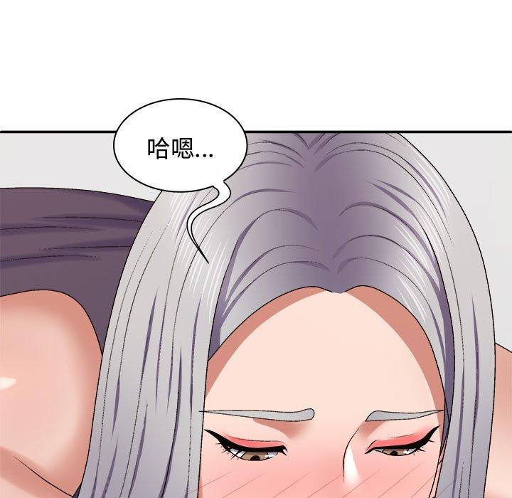 我体内的那个祂第50話