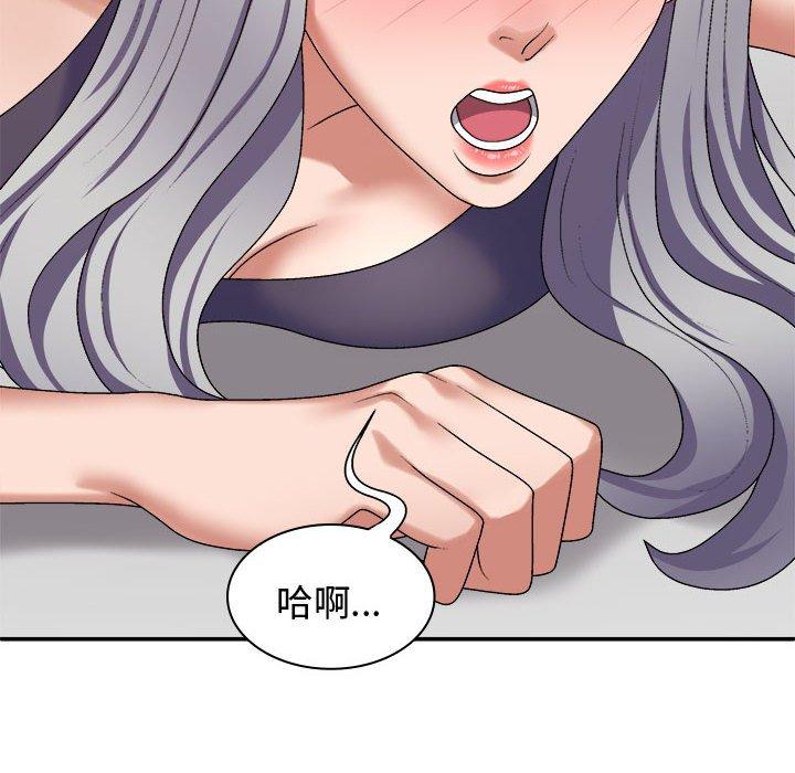 我体内的那个祂第50話