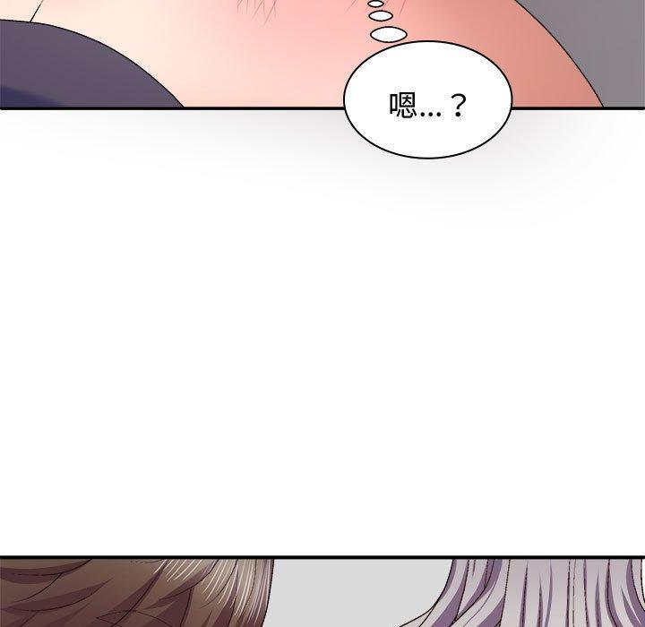 我体内的那个祂第50話