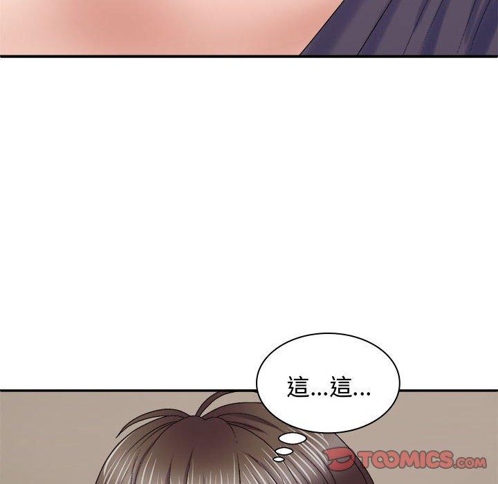 我体内的那个祂第50話
