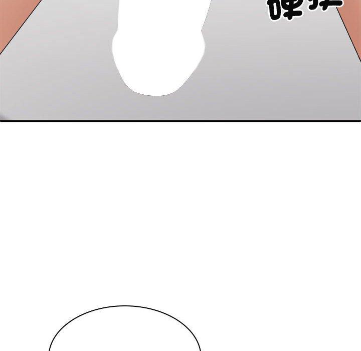 我体内的那个祂第50話