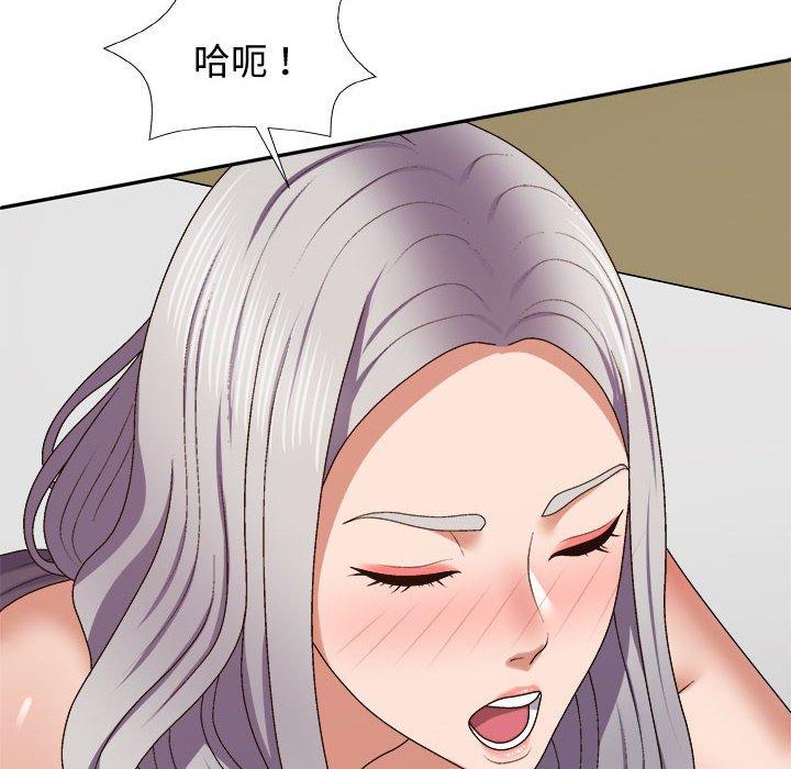 我体内的那个祂第50話