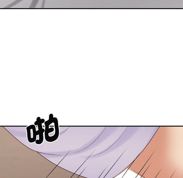我体内的那个祂第50話