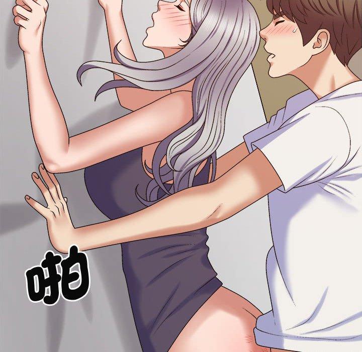 我体内的那个祂第50話