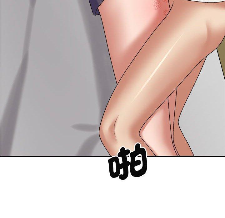 我体内的那个祂第50話