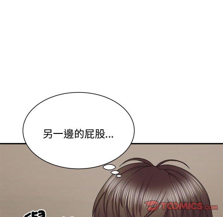 我体内的那个祂第50話