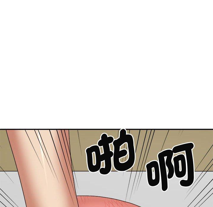 我体内的那个祂第50話