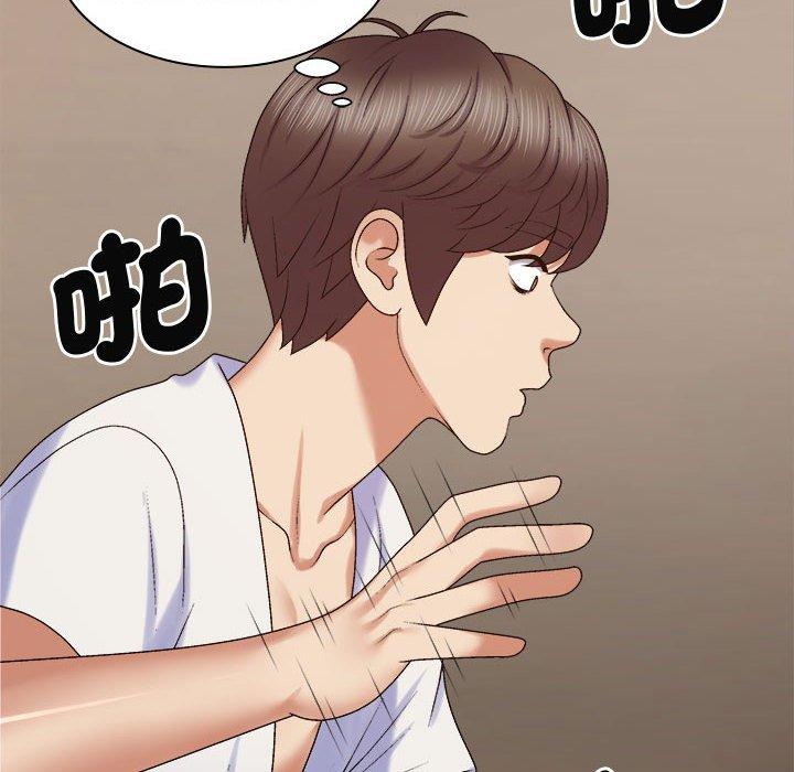 我体内的那个祂第51話