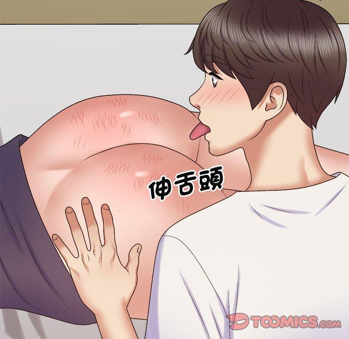 我体内的那个祂第51話