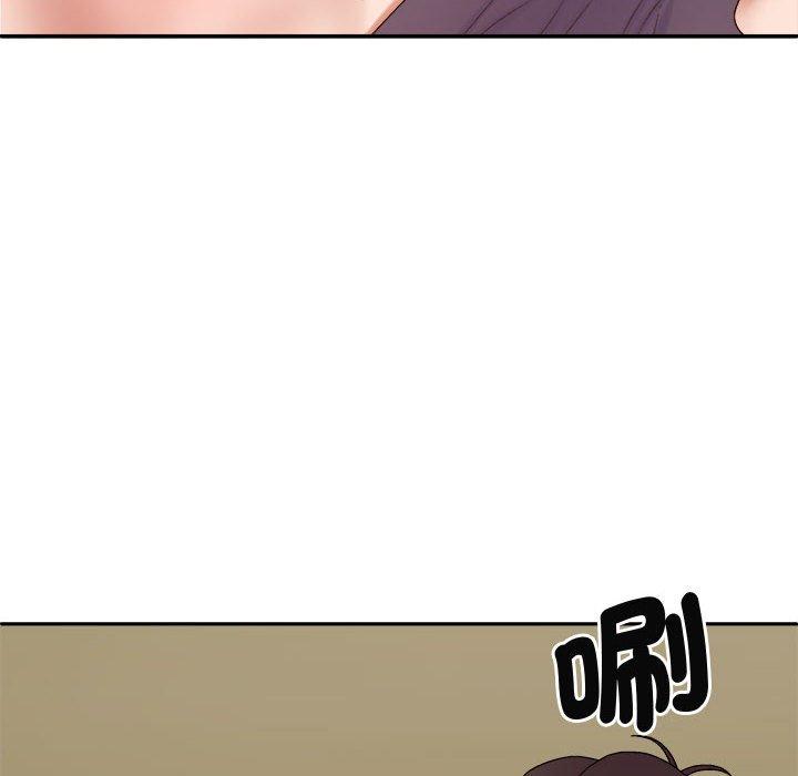 我体内的那个祂第51話