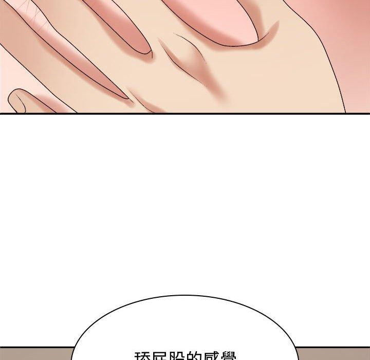 我体内的那个祂第51話