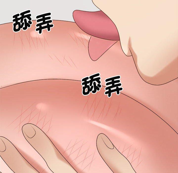 我体内的那个祂第51話