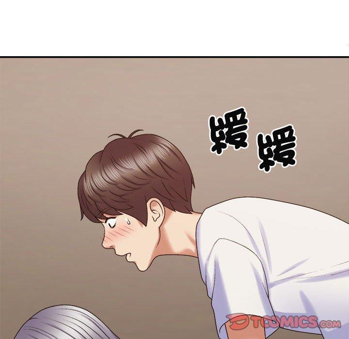 我体内的那个祂第51話