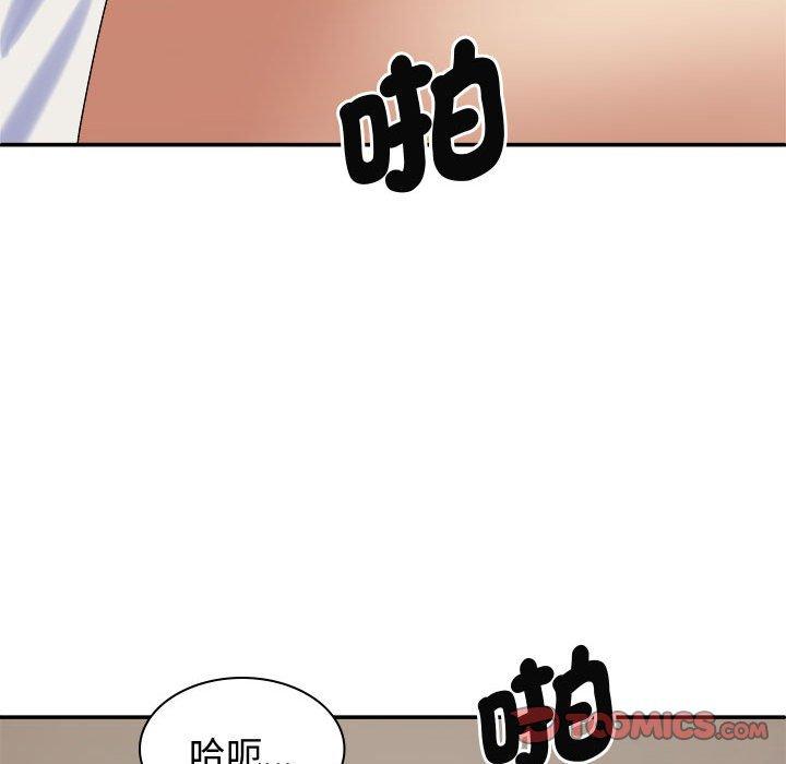 我体内的那个祂第51話