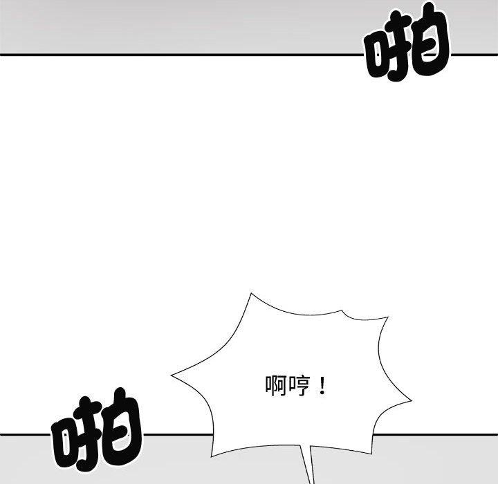 我体内的那个祂第51話