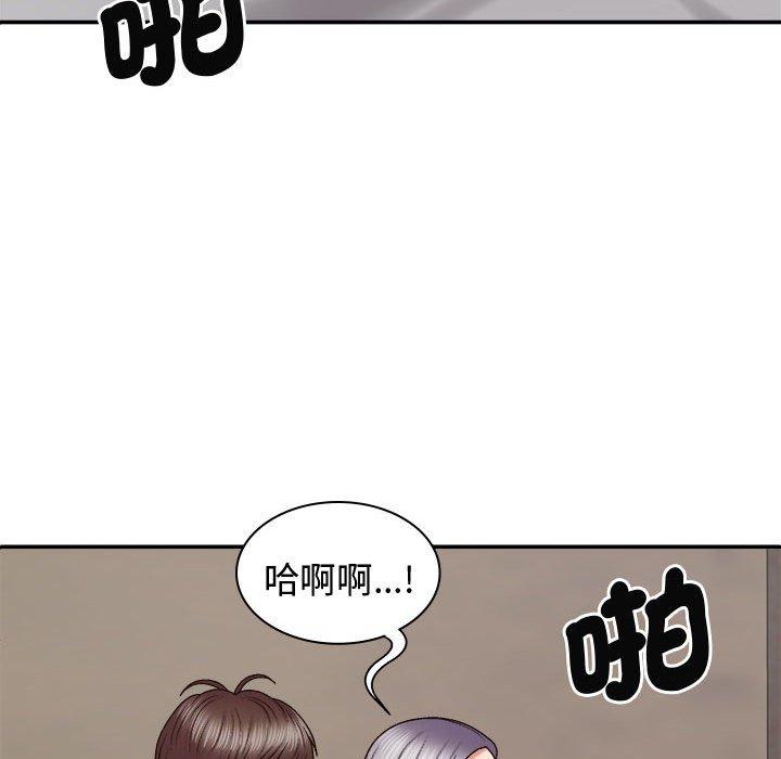 我体内的那个祂第51話