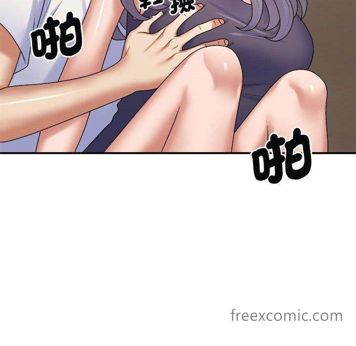 我体内的那个祂第51話