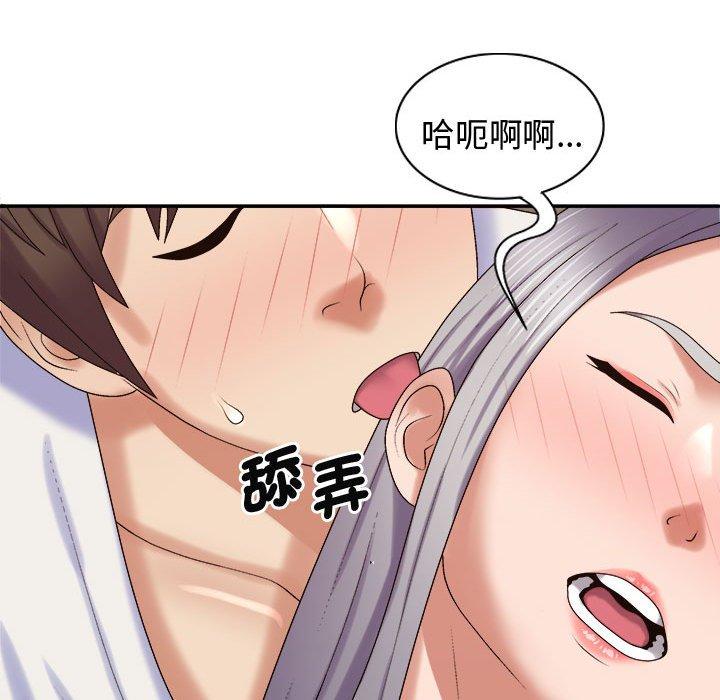 我体内的那个祂第51話