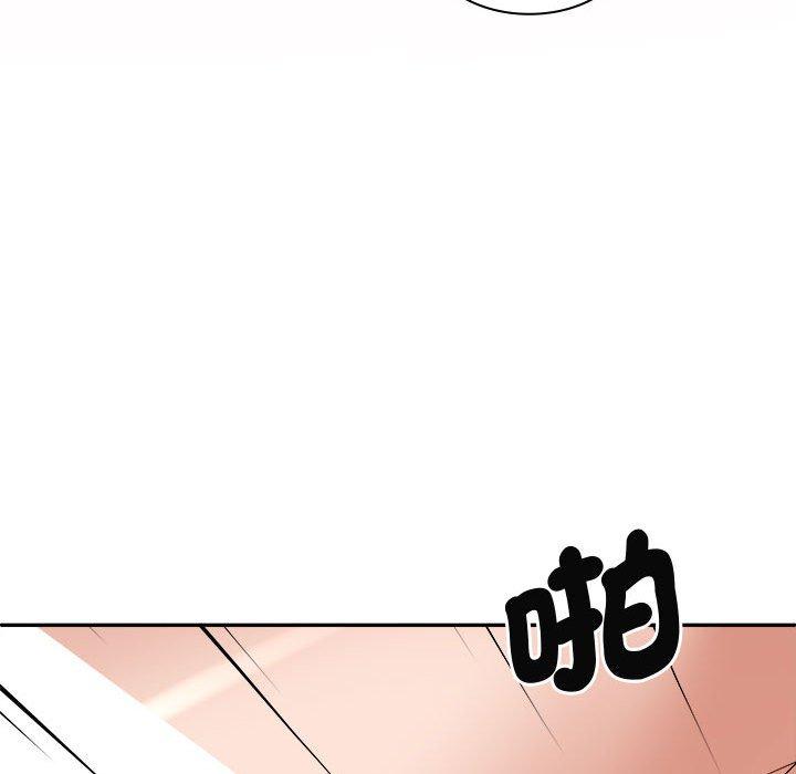 我体内的那个祂第51話