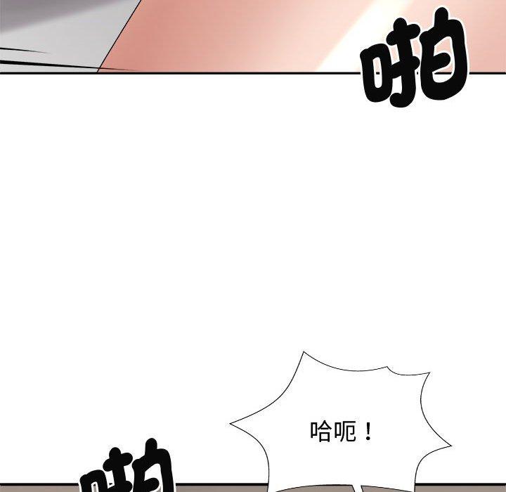 我体内的那个祂第51話