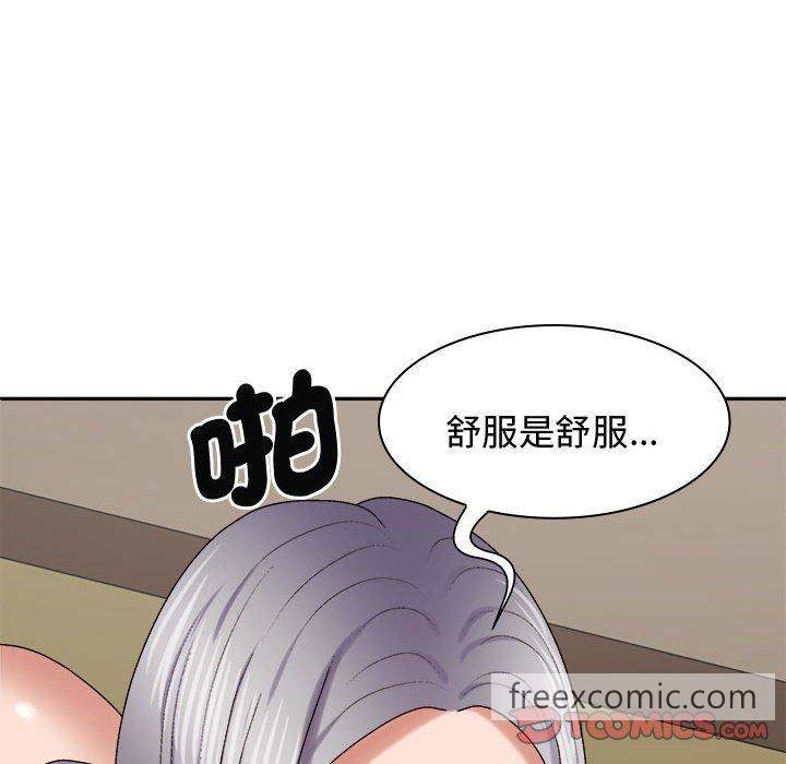 我体内的那个祂第51話