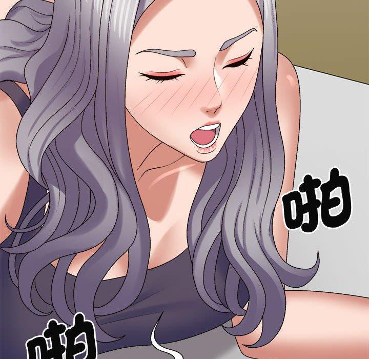 我体内的那个祂第51話