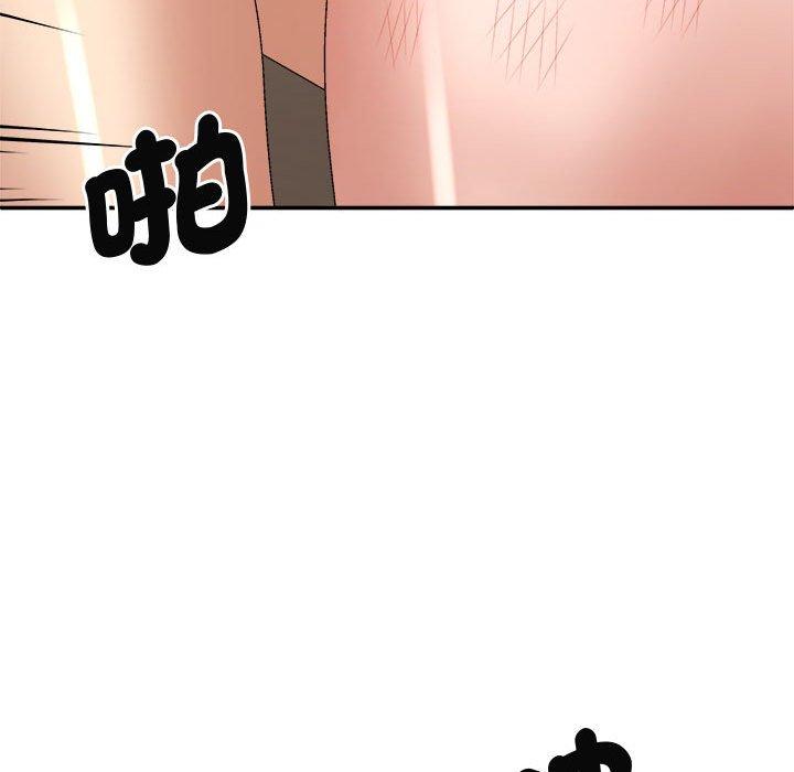 我体内的那个祂第51話