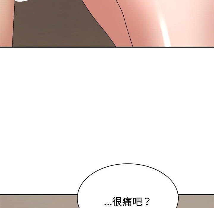 我体内的那个祂第51話