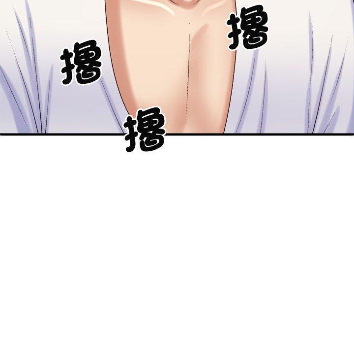 我体内的那个祂第51話