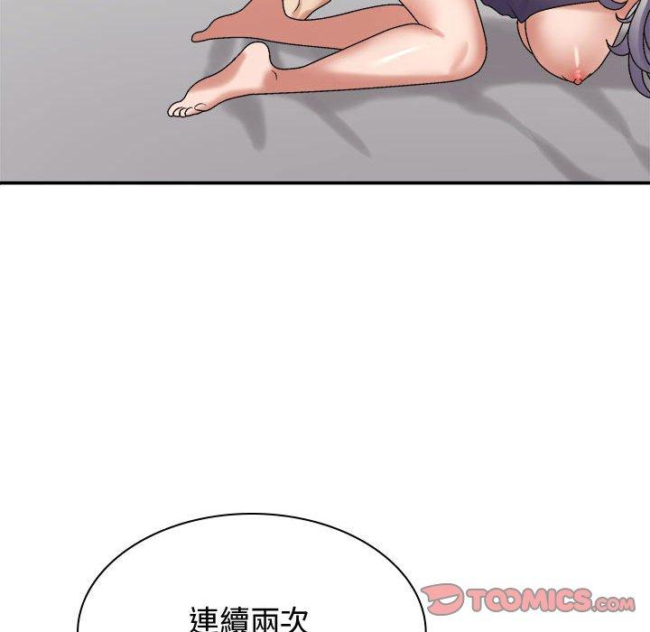 我体内的那个祂第51話