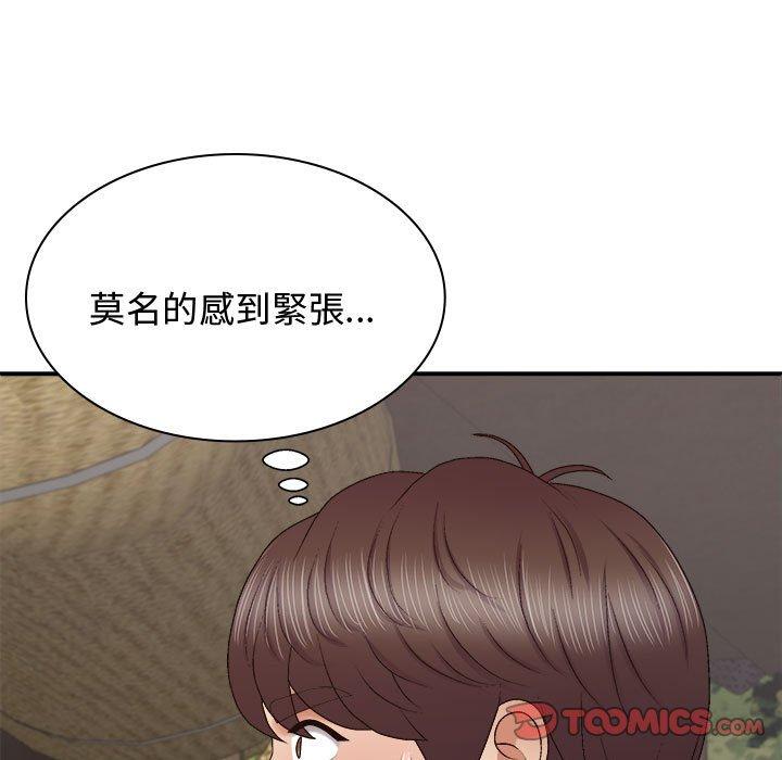我体内的那个祂第52話