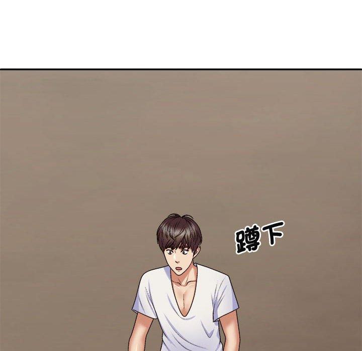 我体内的那个祂第52話