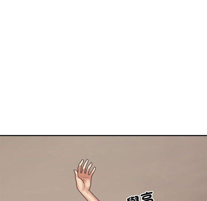 我体内的那个祂第52話