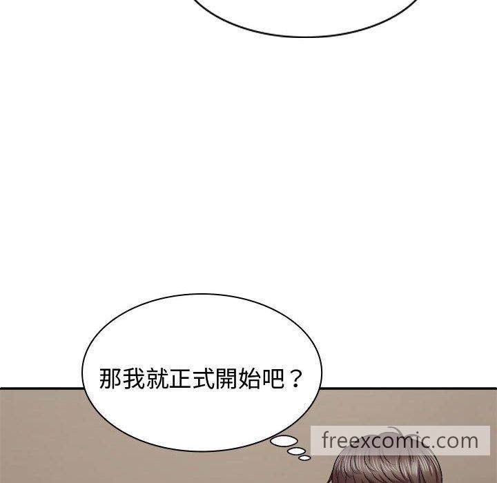 我体内的那个祂第52話
