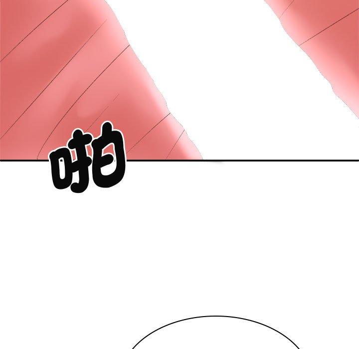 我体内的那个祂第52話