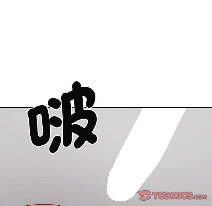 我体内的那个祂第52話