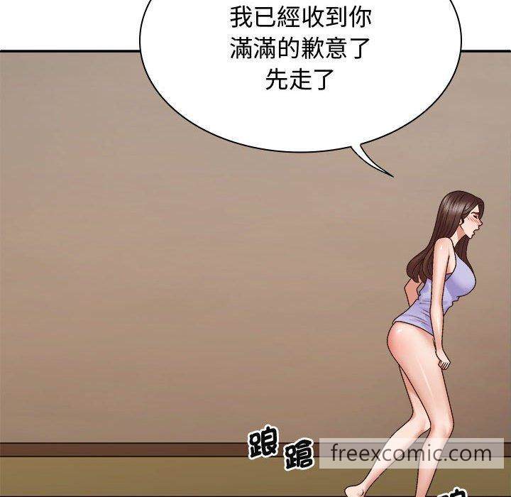 我体内的那个祂第52話