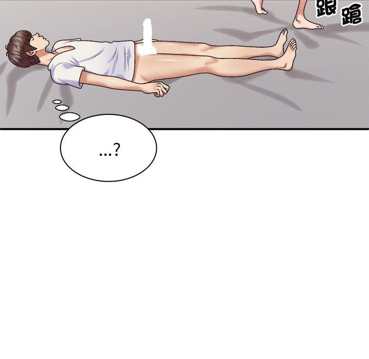 我体内的那个祂第52話