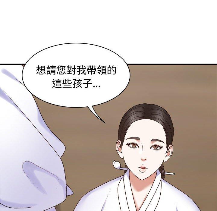我体内的那个祂第52話