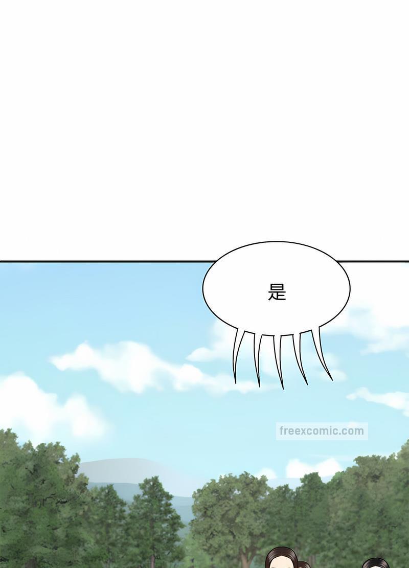 我体内的那个祂第53話