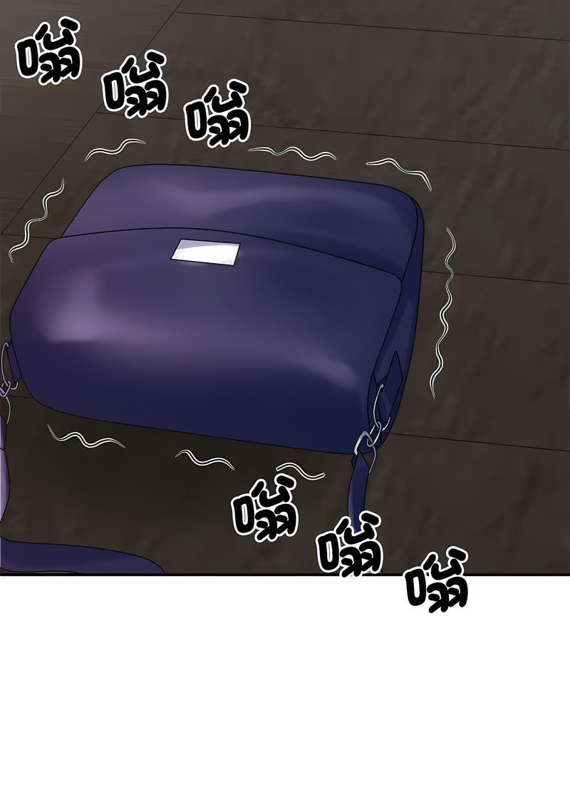 我体内的那个祂第53話