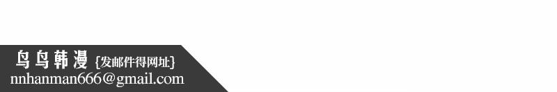 我体内的那个祂第53話