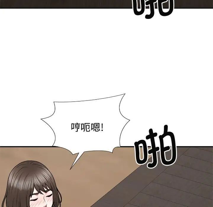 我体内的那个祂第55話