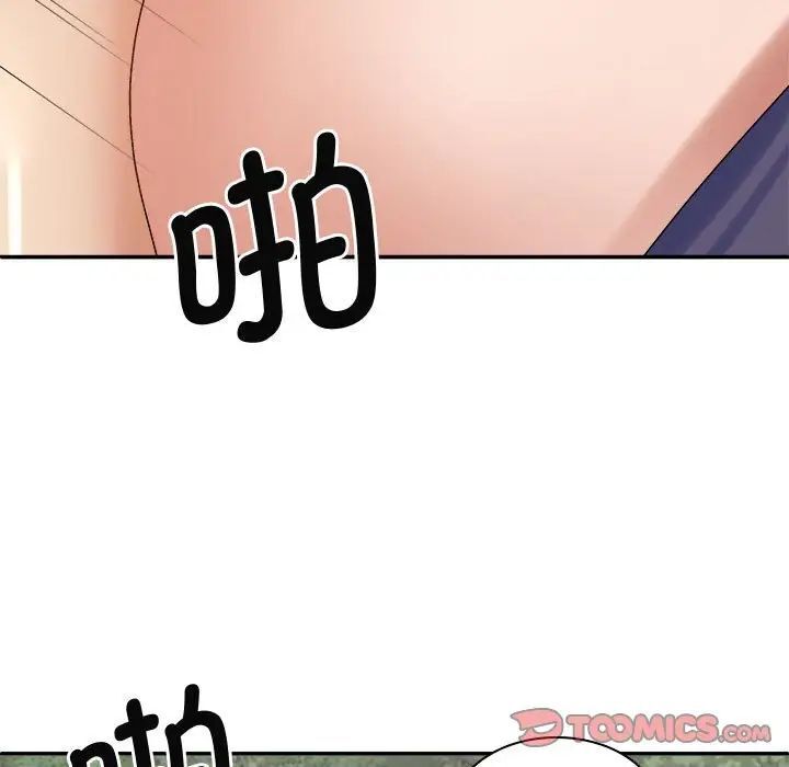 我体内的那个祂第55話