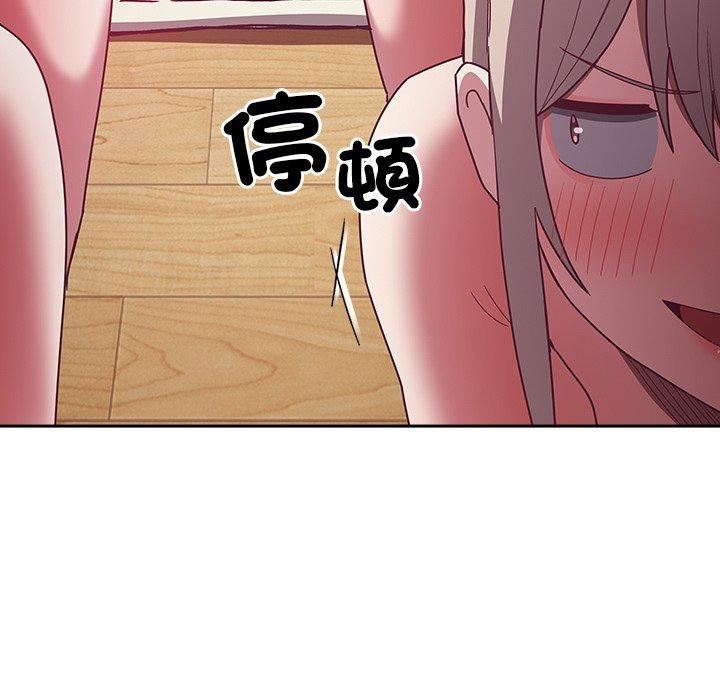 陌生的未婚妻第54話