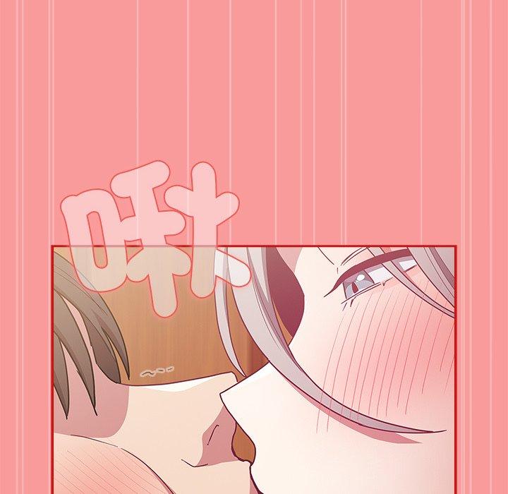 陌生的未婚妻第54話
