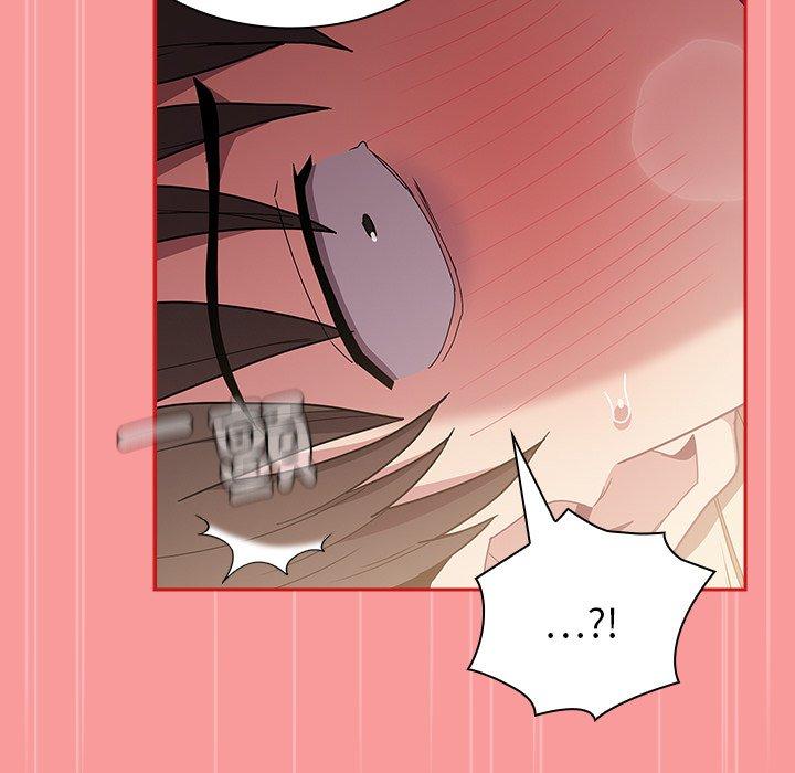 陌生的未婚妻第54話