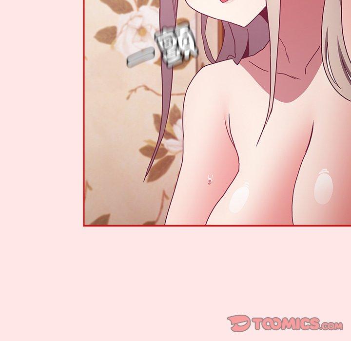 陌生的未婚妻第54話